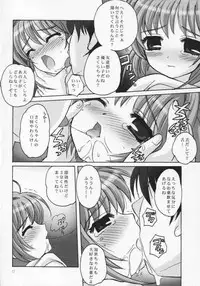 (C64) [SimaSima System (Nagisawa You)] Sakura Maniac (Cardcaptor Sakura)