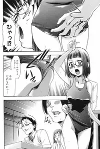 [Kouzuki Rio] Saiminjutsu de Mesu Dorei wo Teni Ireru Houhou