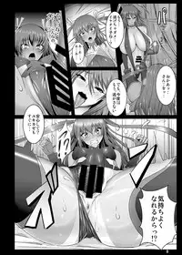 [Circle Σ (Awamori Ichitarou)] Kyuuketsuki Yukikaze ~Dain no Video Letter~ (Taimanin Yukikaze) [Digital]
