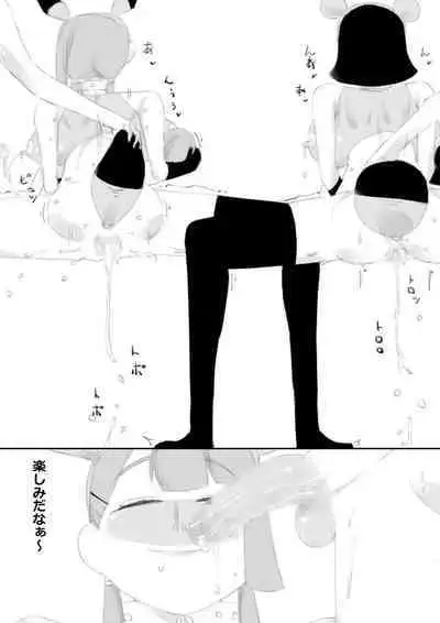Saimin App de Shimai no Imouto to Kodukuri, Ane ha Class Minna to Kodukuri