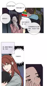 [The Jinshan] Sadistic Beauty Ch.1-26 [Chinese] [17汉化]