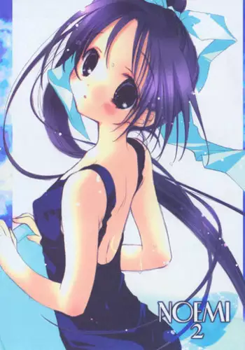 (CR26) [Pretty Clever (CHIE)] no , emi. (With You ~Mitsumete Itai~)