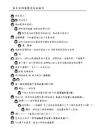 [Chimee House (Takapi)] Chiru Roshutsu 10 [Chinese] [尼尔汉化] [Digital]