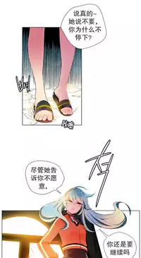 [Juder] 莉莉丝的脐带(Lilith`s Cord) Ch.1-19 [Chinese]