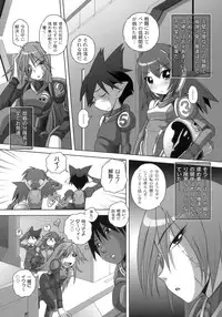 [LOW] Himitsu no Heartmark
