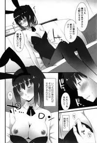 [Kusano Yuu] Hatsujouki - Matagaru Kemomimi Shoujo-tachi