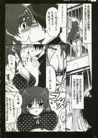 [QP:flapper (Pimeco, Tometa)] QPchick10a Leaf-SIDE -Re:Re:CHERRY- (ToHeart2) [2006-04]