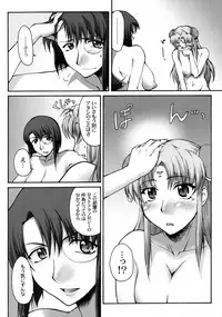 (C66) [Sago-Jou (Seura Isago)] Attention Please! (Galaxy Angel) [Decensored]