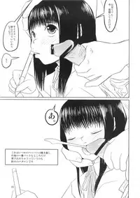 (COMITIA78) [strange love freaks] Okuchi Man○