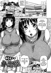 [Jamming] Koibito ha Tonari no Oneesan (Hatsujyouki) | My Lover is the Girl Next Door [English] {Tadanohito}