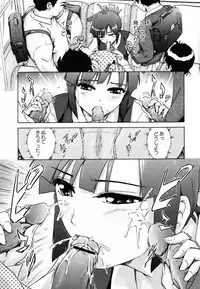 COMIC Masyo 2011-05