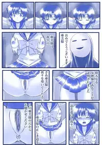 [Akumu no Kuni no Shoujo] Ikenie! Mercury Ami-sama - Megami no Gishiki (Bishoujo Senshi Sailor Moon)