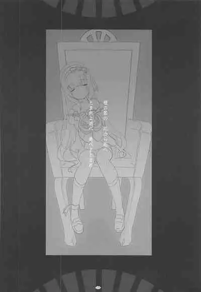 (C96) [Korokoro:P (Fujiwara Warawara)] Korokoro-Manman II Korokoro:P Soushuuhen II (Kantai Collection -KanColle-)