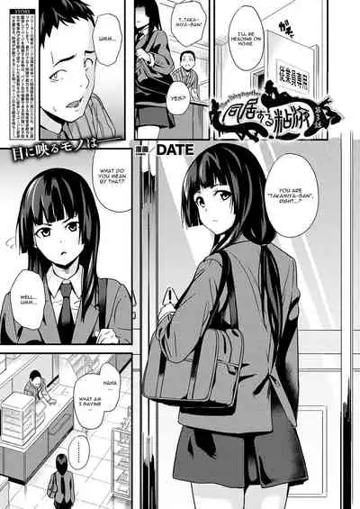 Doukyo Suru Neneki - Slime living together