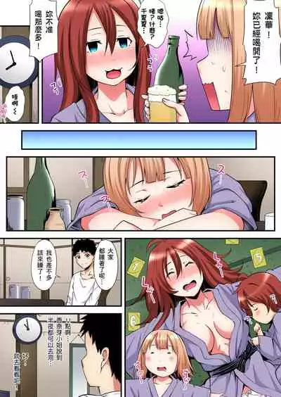 [Kuroto] Gal Mama to Pakopako SEX ~ Hitozuma no Chouzetsu Teku ni Majiiki Zetchou! | 與辣妹媽媽淫猥啪啪SEX～人妻的性愛技巧讓人爽翻天！ Ch. 1-16 [Chinese]