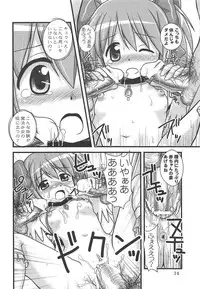 (C80) [HEARTS & CRUSTS (Nanana Nana)] wish (Puella Magi Madoka Magica)