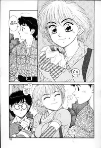 [Yui Toshiki] Princess Quest Saga [English] [SaHa]