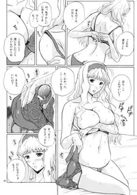 (Puniket 18) [JUMBOMAX (Ishihara Souka)] CALL ME TONIGHT (Macross Frontier)