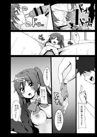 [Kowareta Radio (Herokey)] Chuunibyou Demo ana Saeareba Kankeinai yo ne (Chuunibyou Demo Koi ga Shitai!) [Digital]
