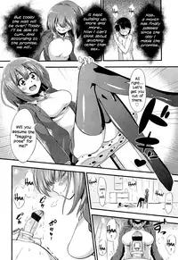 [Akai Mato] Boku wa Kanri Kanri Kanri Sarete Iru [English]