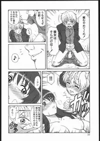 (C68) [Oretachi Misnon Ikka (Misnon the Great)] Gyokusai Kakugo 6 Kamikaze Attack!! (Kaleido Star)