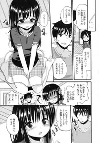 [Fuyuno Mikan] Chiisakutemo Iijyanai!