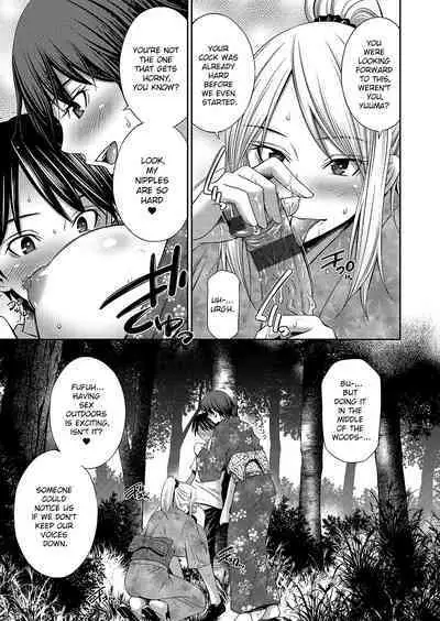 [Sabashi Renya] Nee-chan to Chome Chome Ch. 1-4 [English] [ChoriScans] [Digital]