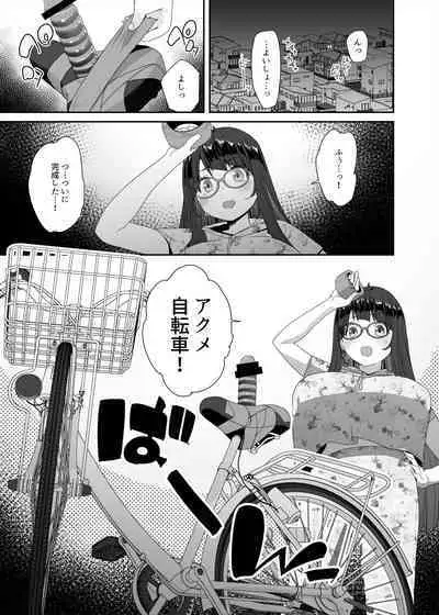 Dosukebe Kyonyuu Joshi ga Kounai Onanie suru Hanashi to Acme Jitensha de Osanpo Onanie suru Hanashi