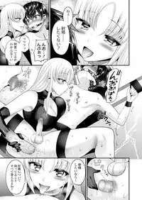 Girls forM Vol. 18 [Digital]