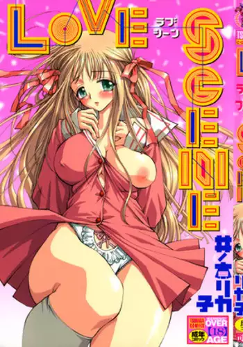 Furusato no Umi de Hisashiburini Saikai Shita Moto Kare to ...