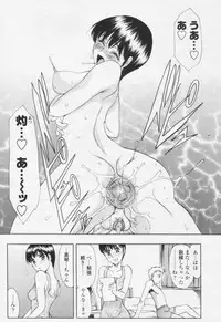 Comic Tenma 2005-10
