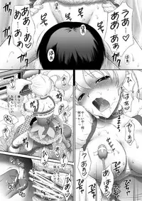 [U.R.C (Momoya Show-Neko)] Mogitate Fresh! Peach-gari (Fresh Precure!) [Digital]