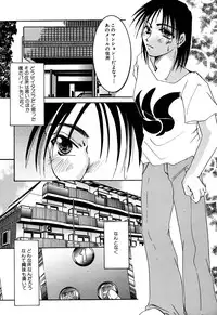 [Anthology] Sei Chijo