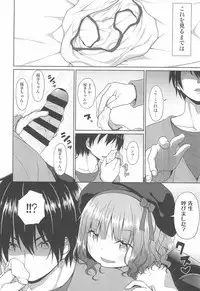 JS Ojou-sama wa Lolicon no Jinsei o Shouchuu ni Osametai