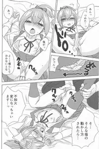 (C87) [Messiah Syndrome (kutouten)] Sui Mitsu Tou (Kantai Collection -KanColle-)