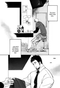 [Kijima Hyougo] Giocatore, Houkaku Keikaku. - To capture a giocatore. [English] [Blissful Sin]
