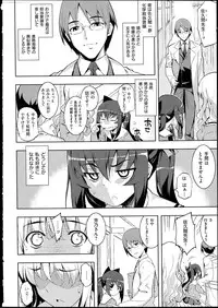 [Namonashi] NETORARE X NETORARE [140818]