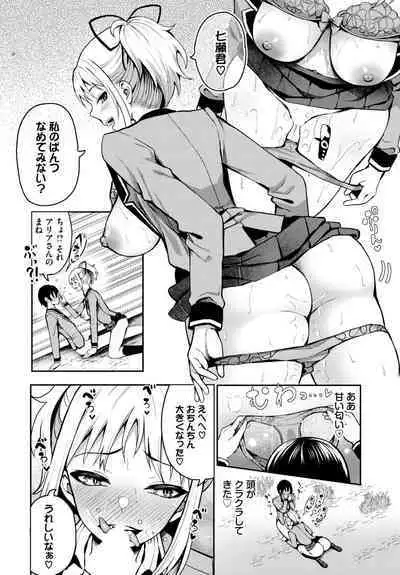Dascomi Vol.25