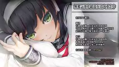 Gal kara Manabu Ii Houhou