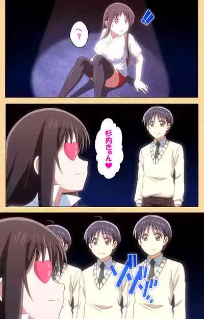 [Kaiduka] [Full Color seijin ban] Mou Hasamazuniha Irarenai ~Hoshi ni onegai shitara kon'nani okkiku natchatta!~ Complete ban