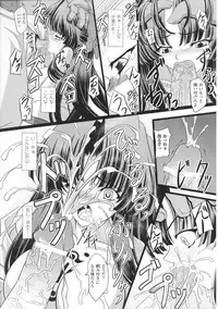 [Anthology] Hakudaku Ojoku 3 - Heroine Bukkake Anthology -