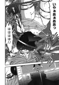 [Inoue Toshiki+Mario Kaneda] Rabian Ekusutasu Vol.01