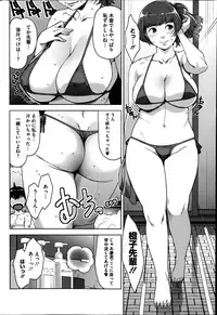 COMIC HOTMiLK 2014-08