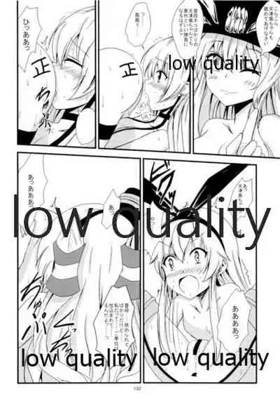 (C93) [Aiirosakura (Aikawa Ryou)] Kuubo Wo-Kyuu-chan no Shimakaze Yuri Dorei Choukyou Soushuuhen (Kantai Collection -KanColle-)