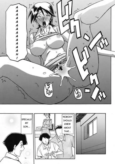 Hidden Lust