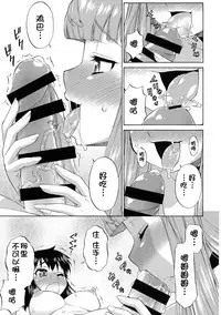 Avatar ☆ Trance! 10・11