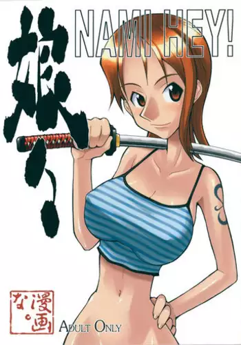 (C77) [MANGANA (Doluta, Nishimo)] NyanNyan Hebihime 2 (One Piece) [English] {doujin-moe.us}