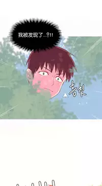 [Rozer] A World that I Rule | 我统治的世界 Ch.1-25 [Chinese]
