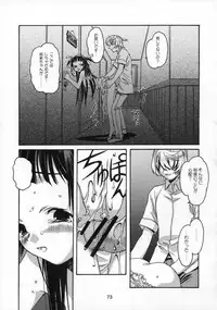 [Otonano Do-wa (Takei Masaki)] Shizuku no Hana, Kanmuri no Hime Soushuuhen - The flower of a drop, the princess of a crown