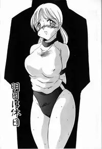 [Twilight] Kubiwa